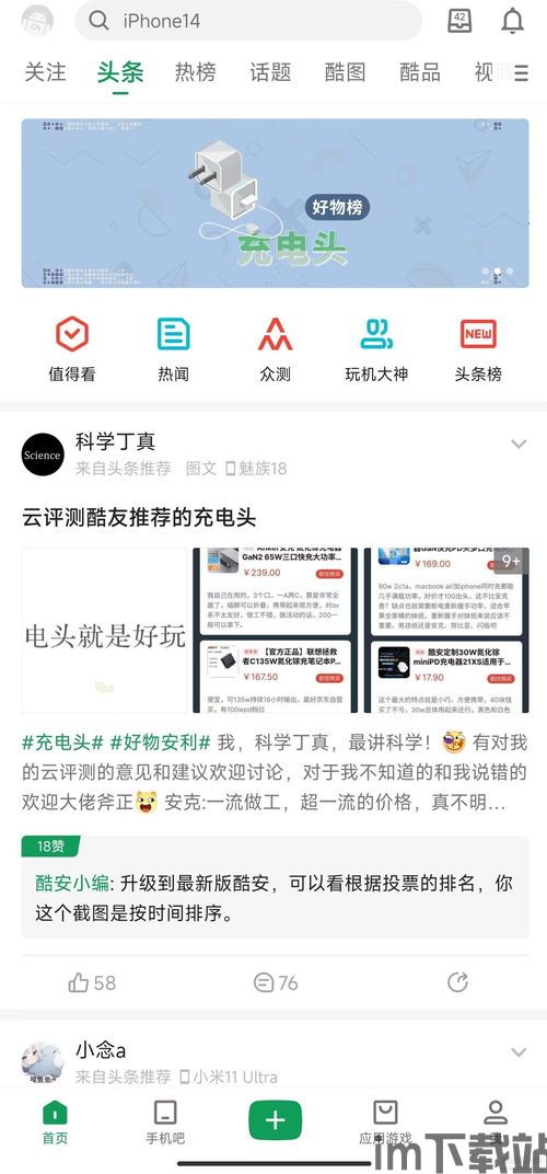 imtokenv2.9.6,功能升级与用户体验优化(图2)