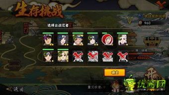 2023年,忍者方盒成为了游戏圈子里备受期待的一款游戏。这款游戏不仅仅是一款普通,2023年游戏圈的翘首以盼之作(图3)