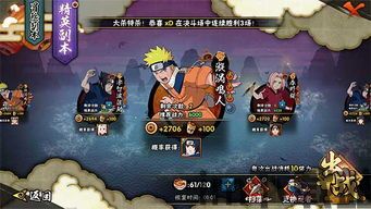 2023年,忍者方盒成为了游戏圈子里备受期待的一款游戏。这款游戏不仅仅是一款普通,2023年游戏圈的翘首以盼之作(图5)