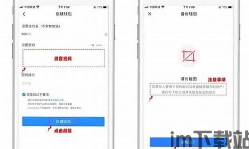 tp钱包转账网络,跨链转账与手续费优化(图2)