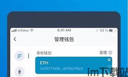imtoken下载app,安全便捷的数字货币钱包(图5) imtoken下载app,安全便捷的数字货币钱包(图5)