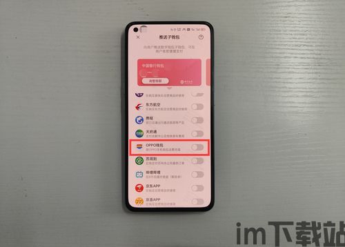 oppo钱包的利息是多少,了解你的借款成本(图1)