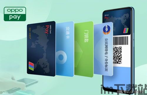 oppo钱包的利息是多少,了解你的借款成本(图7)