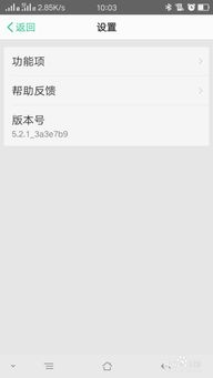 OPPO钱包利息,了解你的借款成本(图4) OPPO钱包利息,了解你的借款成本(图4)