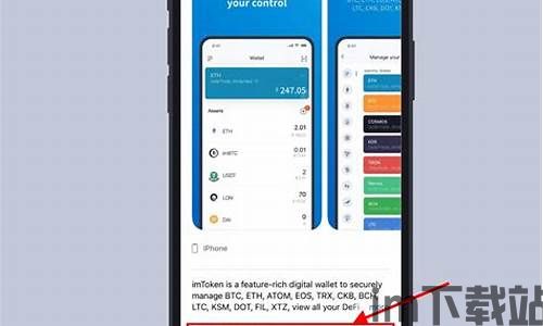 imtoken可以放比特币吗,比特币的可靠存储选择(图2) imtoken可以放比特币吗,比特币的可靠存储选择(图2)