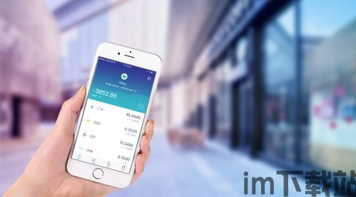 imtoken可以放比特币吗,比特币的可靠存储选择(图3) imtoken可以放比特币吗,比特币的可靠存储选择(图3)