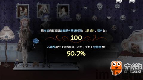 1、采用了细腻的画风和逼真的音效,在一定程度上提高了玩家的游戏体验。 2、剧情相,提升游戏体验的艺术(图3) 1、采用了细腻的画风和逼真的音效,在一定程度上提高了玩家的游戏体验。 2、剧情相,提升游戏体验的艺术(图3)