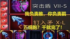 1、采用了细腻的画风和逼真的音效,在一定程度上提高了玩家的游戏体验。 2、剧情相,提升游戏体验的艺术(图4) 1、采用了细腻的画风和逼真的音效,在一定程度上提高了玩家的游戏体验。 2、剧情相,提升游戏体验的艺术(图4)