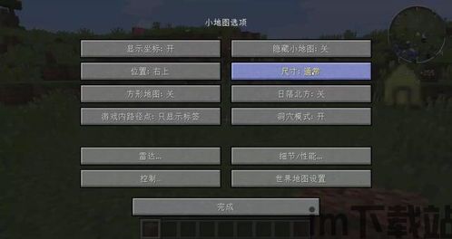 我的世界1.12.2优化,终极堆叠1122(图4)