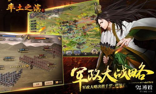 率土之滨一个月内宝藏阁买几个号,率土之滨多久不上线有回归奖励(图1)