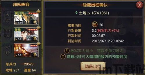 率土之滨一个月内宝藏阁买几个号,率土之滨多久不上线有回归奖励(图4)