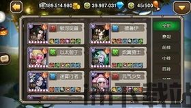 率土之滨一个月内宝藏阁买几个号,率土之滨多久不上线有回归奖励(图5)