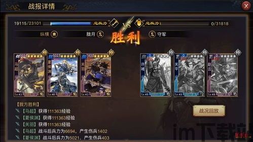 率土之滨一个月内宝藏阁买几个号,率土之滨多久不上线有回归奖励(图8)