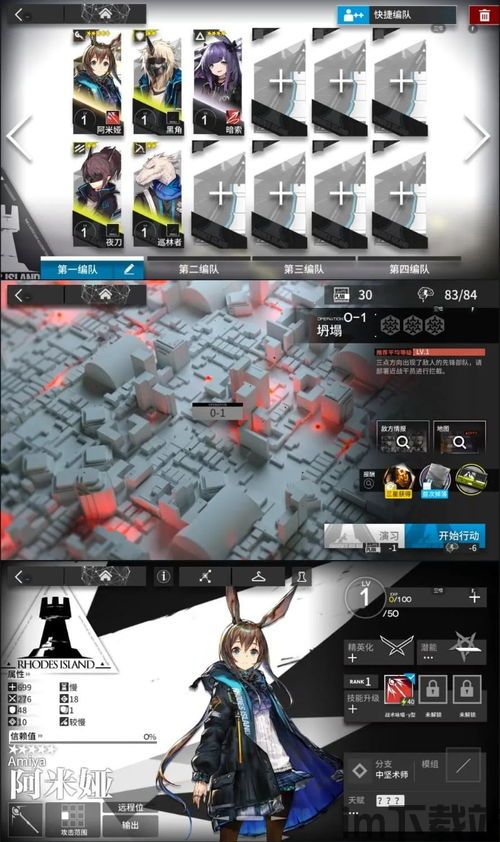 明日方舟2023xn,全新篇章,探索未知领域(图2) 明日方舟2023xn,全新篇章,探索未知领域(图2)