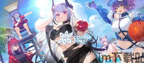 明日方舟2023xn,全新篇章,探索未知领域(图8) 明日方舟2023xn,全新篇章,探索未知领域(图8)