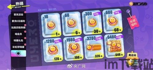 蛋仔派对是什么游戏适合孩子玩,寓教于乐的亲子互动游戏(图1) 蛋仔派对是什么游戏适合孩子玩,寓教于乐的亲子互动游戏(图1)