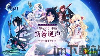 该游戏于2017,2017免费电影网站(图1) 该游戏于2017,2017免费电影网站(图1)