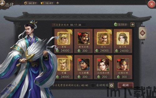 三国类ip,穿越时空的文化传承(图1) 三国类ip,穿越时空的文化传承(图1)
