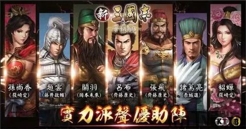 三国类ip,穿越时空的文化传承(图2) 三国类ip,穿越时空的文化传承(图2)