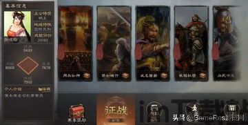 三国类ip,穿越时空的文化传承(图4) 三国类ip,穿越时空的文化传承(图4)