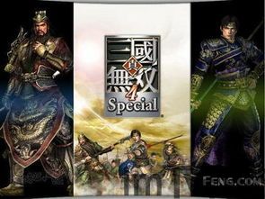 三国类ip,穿越时空的文化传承(图5) 三国类ip,穿越时空的文化传承(图5)