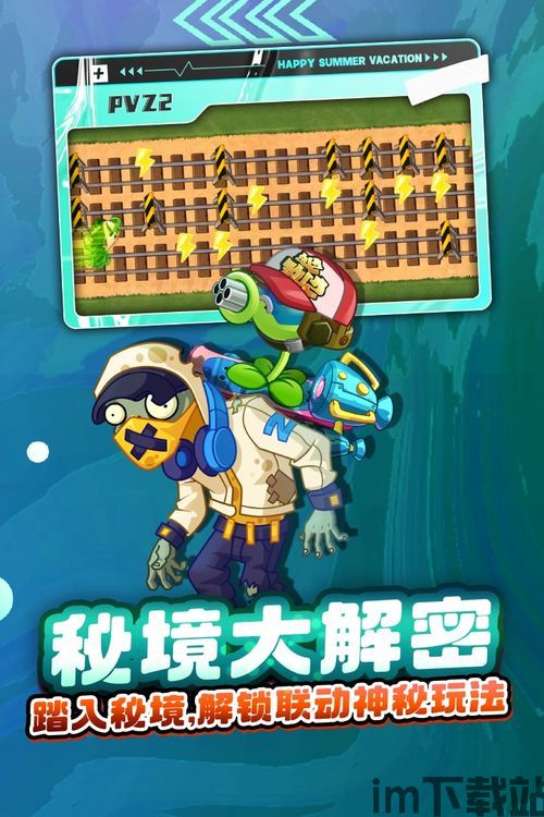 2023僵尸潮,揭秘这场末日危机的背后(图1) 2023僵尸潮,揭秘这场末日危机的背后(图1)