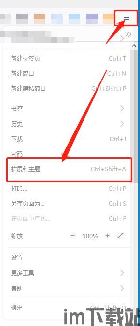 小狐狸钱包谷歌下载,轻松开启您的加密货币之旅(图1) 小狐狸钱包谷歌下载,轻松开启您的加密货币之旅(图1)