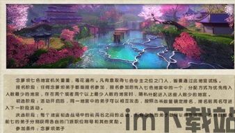 当贝市场安卓版(图4)