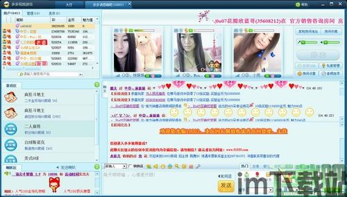 人人视频安卓版(图5)