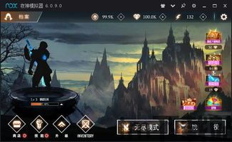动作游戏 暗影乱斗,簹鏃呮父鏀荤暐洿鍗囨満涔嬫梾(图1)