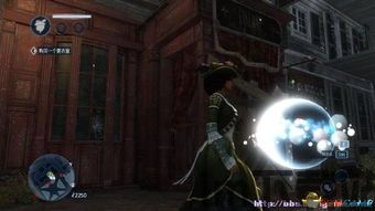 hd3300 刺客信条解放hd,HD3300显卡完美运行刺客信条解放HD体验评测(图4)