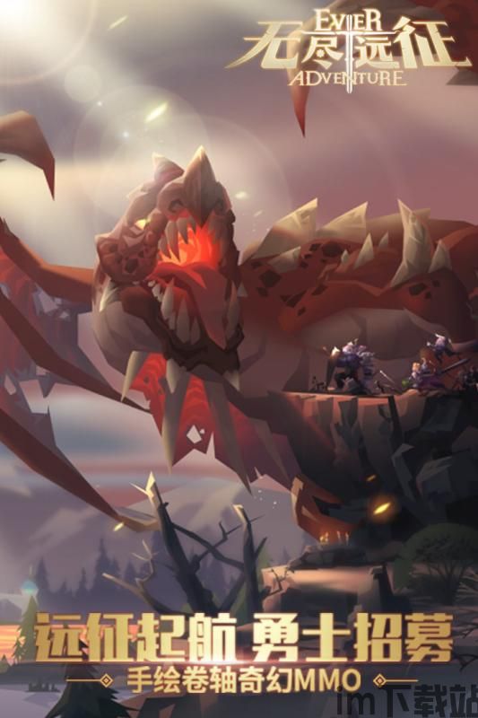 无尽远征属于arpg,无尽远征——ARPG手游的巅峰之作(图3) 无尽远征属于arpg,无尽远征——ARPG手游的巅峰之作(图3)