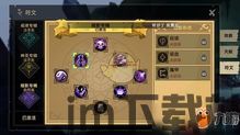 无尽远征属于arpg,无尽远征——ARPG手游的巅峰之作(图6) 无尽远征属于arpg,无尽远征——ARPG手游的巅峰之作(图6)