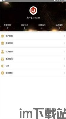 usdt钱包维护,USDT钱包维护的重要性与指南(图2) usdt钱包维护,USDT钱包维护的重要性与指南(图2)