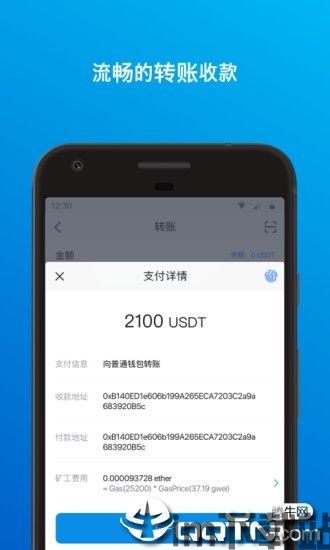 imtoken冷钱包下载,安全存储数字资产的最佳选择(图4) imtoken冷钱包下载,安全存储数字资产的最佳选择(图4)