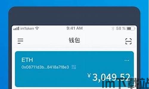 imtoken冷钱包下载,安全存储数字资产的最佳选择(图3) imtoken冷钱包下载,安全存储数字资产的最佳选择(图3)
