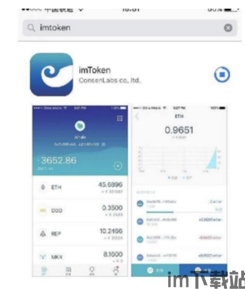 imtoken冷钱包下载,安全存储数字资产的最佳选择(图5) imtoken冷钱包下载,安全存储数字资产的最佳选择(图5)