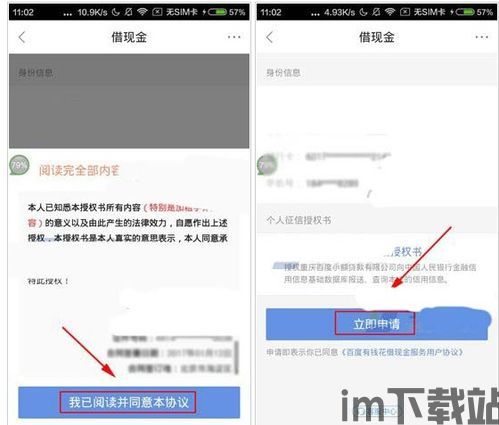 假usdt钱包修改金额怎么下载,安全使用指南(图2) 假usdt钱包修改金额怎么下载,安全使用指南(图2)
