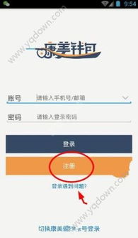 usdt虚拟币钱包注册,轻松开启数字货币之旅(图3) usdt虚拟币钱包注册,轻松开启数字货币之旅(图3)