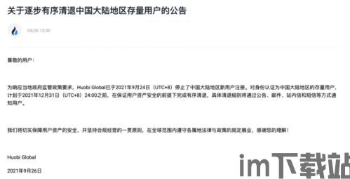 usdt虚拟币钱包注册,轻松开启数字货币之旅(图4) usdt虚拟币钱包注册,轻松开启数字货币之旅(图4)