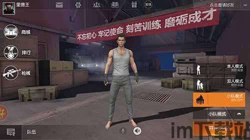 荒野行动断点新游,新游来袭,挑战极限的生存竞技体验(图2) 荒野行动断点新游,新游来袭,挑战极限的生存竞技体验(图2)