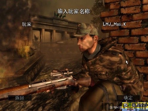 4399狙击精英,狙击手的荣耀之路(图1) 4399狙击精英,狙击手的荣耀之路(图1)