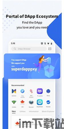 tokenpocket移动端下载,轻松管理您的数字资产(图3)