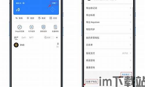 tokenpocket移动端下载,轻松管理您的数字资产(图8)