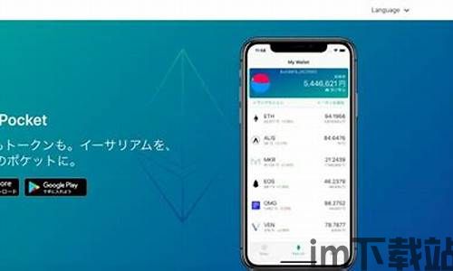 tokenpocket移动端下载,轻松管理您的数字资产(图11)