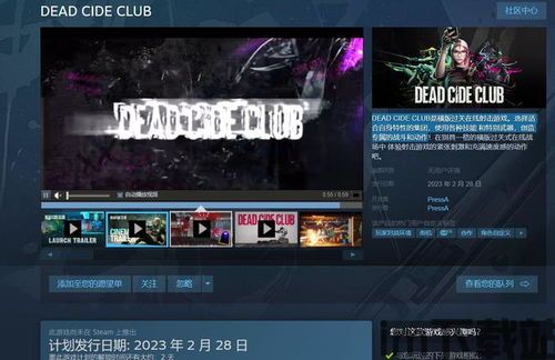 steam死神,经典与创新的交融(图2)