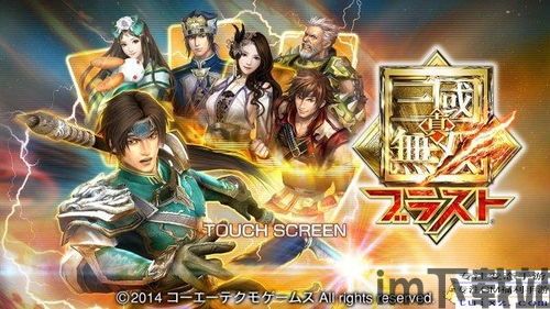 三国无双8引擎,技术革新与游戏体验提升(图3)