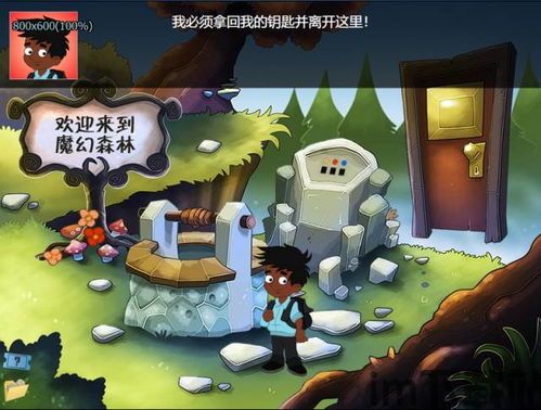 谁知道英语森林这款游戏,英语游戏Under Canopies带你体验宁静隐居生活(图3)
