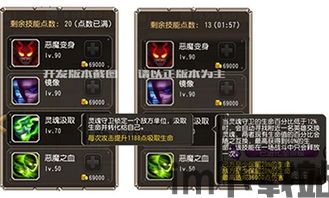 刀塔传奇灵魂守卫3.2版本发展趋势全解析(图1) 刀塔传奇灵魂守卫3.2版本发展趋势全解析(图1)