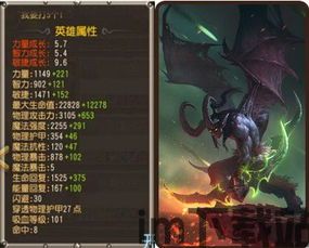 刀塔传奇灵魂守卫3.2版本发展趋势全解析(图5) 刀塔传奇灵魂守卫3.2版本发展趋势全解析(图5)